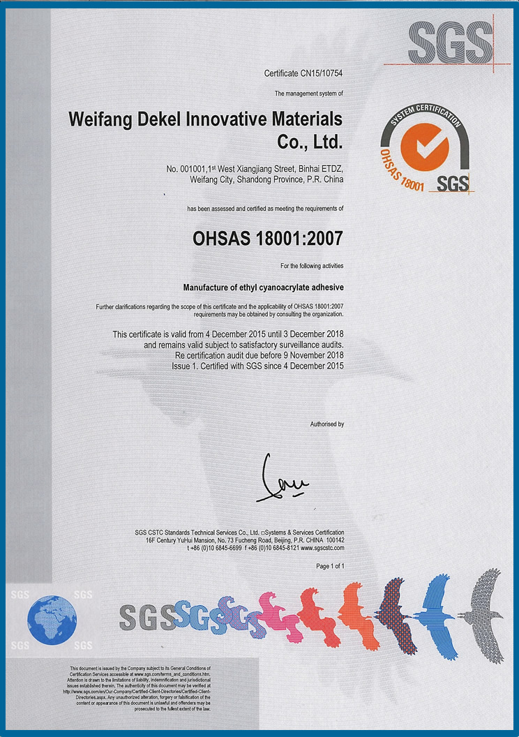 ISO18001