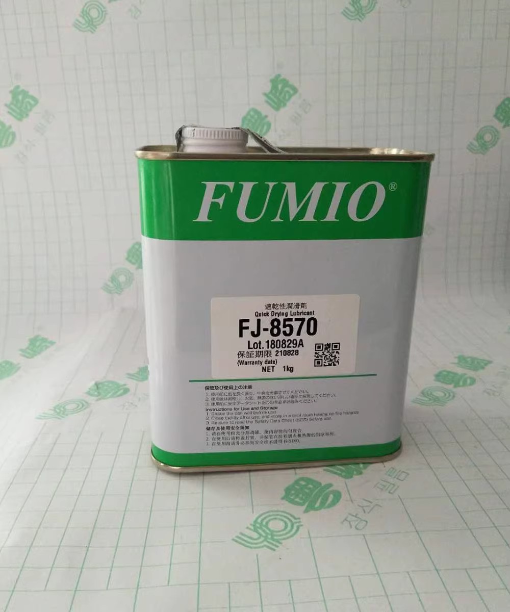 FUMIO FJ-8570